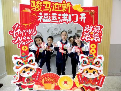 青岛市北区第二实验小学举行“雷锋精神+实践基地双赋能”开学第一课