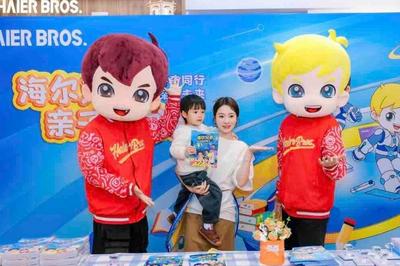 海尔兄弟环球历险记（第二辑）新书首发，经典IP开启科普阅读新征程