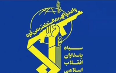 伊朗：美国、以色列大学将成为“合法打击目标”