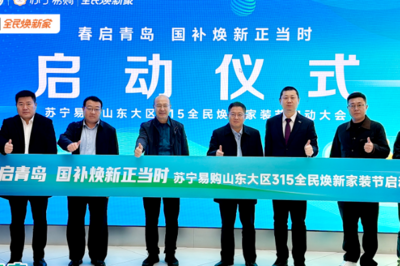 内存芯片涨价潮来袭！青岛苏宁抢先放利稳手机价格