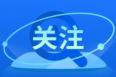 今天，2026年上半年新兵开始起运