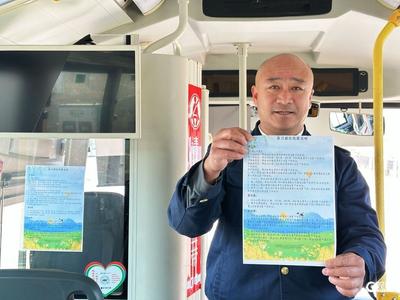 赶快Mark！青岛温馨巴士专属踏青攻略来啦→