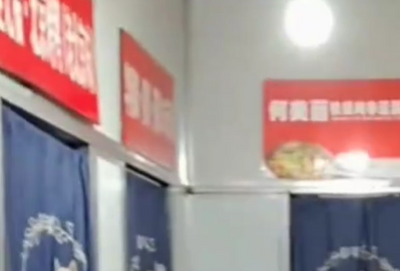 桂林通报“30平店面开出10家档口”：已立案，涉事公司停业整改