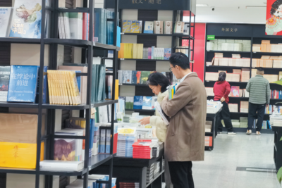 书香冉冉，浸润青岛新春时光