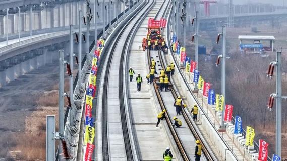 时速350公里！山东这条高铁正式铺轨