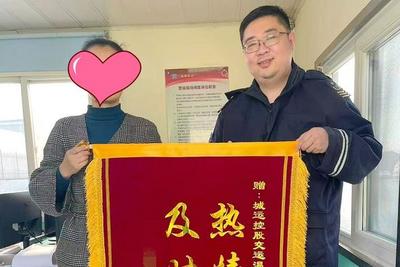 传递城市温度！青岛“完璧归赵”故事再上演