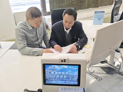 打造“西海岸·新易办”服务体系！实施方案来了→