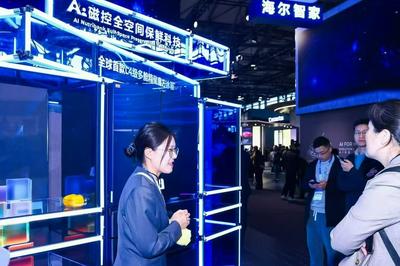 从家电NO.1到家庭NO.1：海尔AWE发布AI之眼2.0，无人家务更进一步