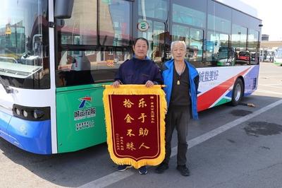 青岛巴士驾驶员获赠锦旗，牵出一段拾金不昧暖心事……