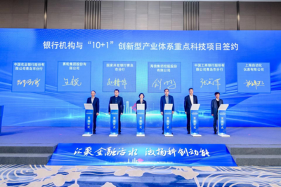 60亿元！“真金白银”精准投向“10+1”创新型产业体系