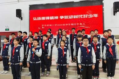 多方联动润泽学子！学雷锋纪念日主题活动走进青岛朝城路小学