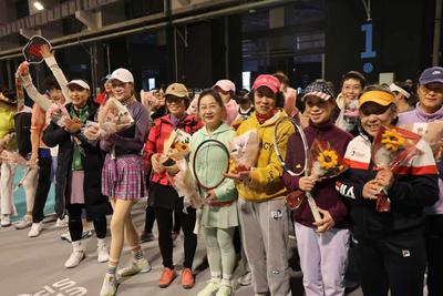 青岛市第24届庆“三八”妇女节网球赛圆满落幕