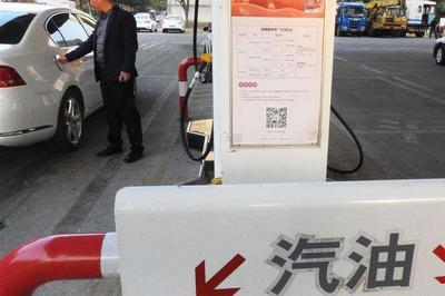 为什么要对成品油价格采取临时调控措施？专家解读→