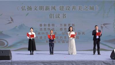 青岛市“我们的节日·清明”主题文化活动举行