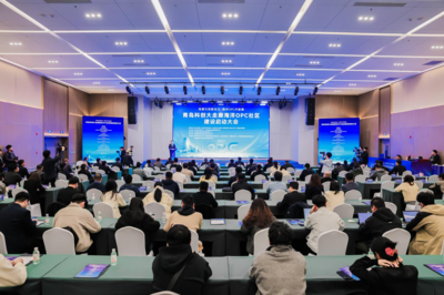 青岛科创大走廊海洋OPC社区建设启动大会举办