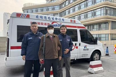 致敬人间大爱，关爱器官捐献者家属，96650专车全程接送陪诊