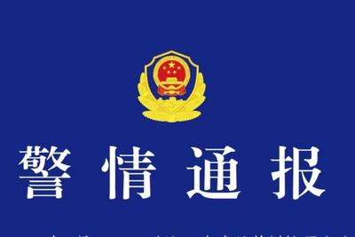 海南陵水发生一起交通事故致2死5伤，官方通报：司机逃逸被抓