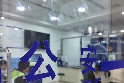 一句不实言论让茶饮企业深陷舆论风暴，警方亮剑涉企网络谣言