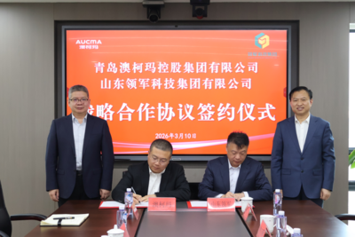 合力服务共建“一带一路”！青企探索“抱团出海”新模式