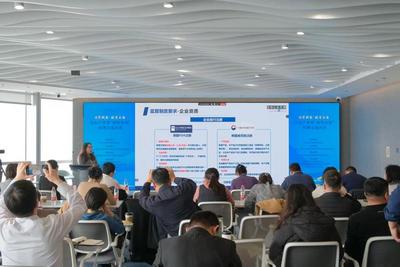 赋能企业出海，上合技贸研究评议基地7项评议意见被国外采用