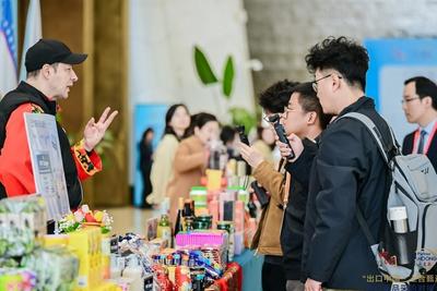 “出口中国・上合甄选”进口商品采购对接会开幕