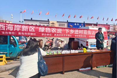 科普讲堂进大集！青岛供销系统“出新招”备战春耕黄金季