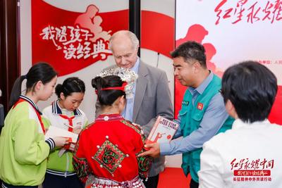 书香致敬长征！“我陪孩子读经典”北京再出发 