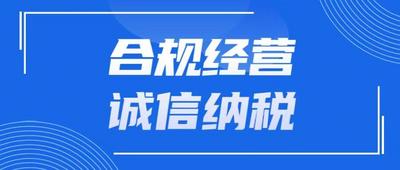 萊西稅務(wù)：溫情服務(wù)獲點(diǎn)贊 協(xié)同高效顯擔(dān)當(dāng)