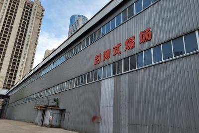 打造新型产业聚集的地标性园区！青岛南京路热电厂即将“华丽转身”