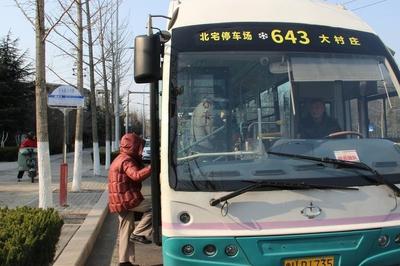 出行更便捷！青岛643路公交新增4处站点