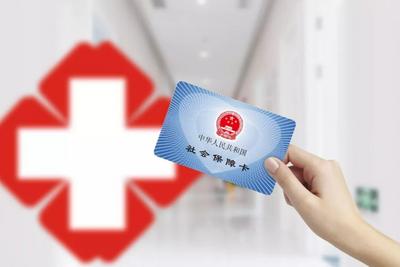 同时享受线上线下多元办理渠道，青岛男职工生育保险待遇翻倍