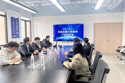 OPIE平台赋能，青岛发布“灵鉴发票AI智能体”
