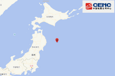 日本本州东部远海发生6.3级地震