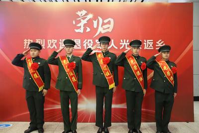 下车即选岗！青岛开展春季自主就业退役士兵返乡迎接暨岗位对接活动