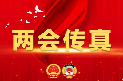 商务部部长：“十四五”时期我国消费市场规模按购买力平价换算世界第一