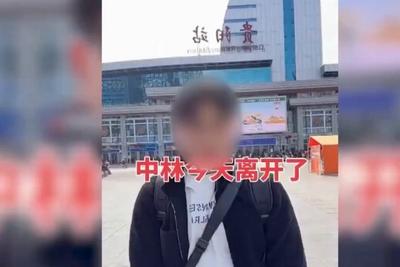 被骗到境外又被解救回国？这段“遇险”竟然是摆拍！