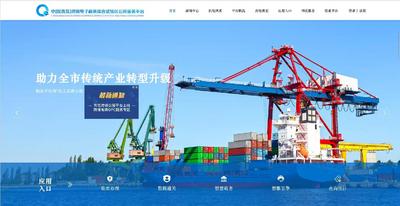 以数字赋能外贸产业高质量发展！青岛推出跨境电商OPC服务专区