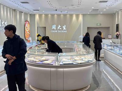 金价“破千”：实物金成新宠