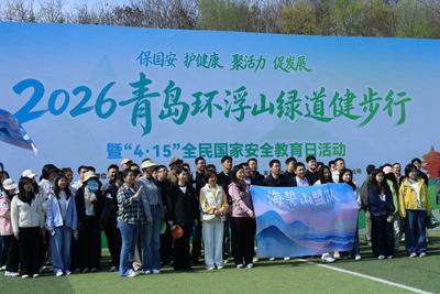 “海誓山盟·浪漫青岛”青春集结！赴一场青岛“13.14”青春之约