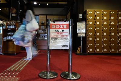 能源短缺，日本澡堂子艰难维系