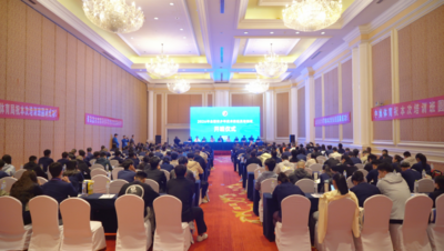 武韵蓝谷薪火传！2026全国青少年武术教练员培训班开班