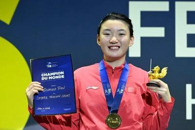 潘其妙击剑世青赛再获一金