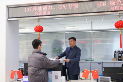 e站赋能，直通OPC创业最前沿！青岛这里开通OPC服务专线