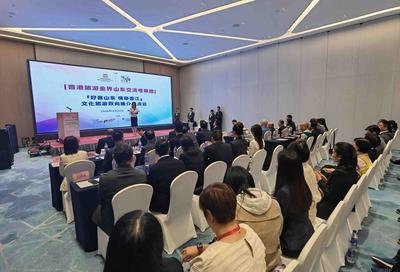 鲁港文旅双向推介会在青举办，达成多项务实合作