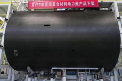国内最大！我国复用航天器关键部件研制成功