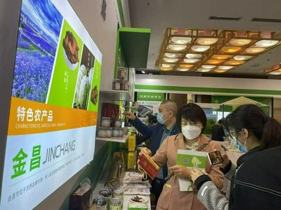 跨越山海，双向奔赴！甘肃供销特色农产品产销对接活动在青启幕