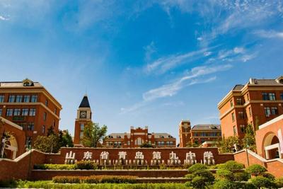 青岛九中将举办校园开放日活动，时间就在……