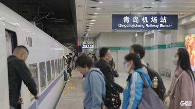 “五一”假期出行指南出炉！青岛对外运输客运量预计208.8万人次