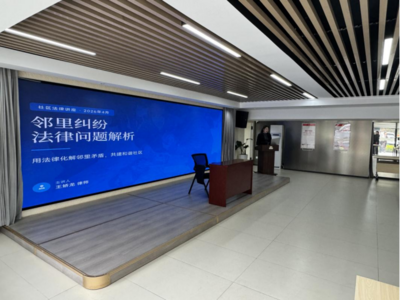 党员律师开讲邻里纠纷普法课 中韩街道罗湖路社区创新党课形式