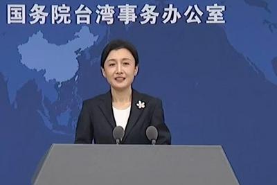 民进党当局称“大陆涉台措施是企图以商逼政”， 国台办回应